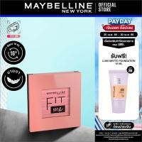 ราคา MAYBELLINE FIT ME BLUSH เมย์เบลลีน ฟิต มี บลัช เครื่องสำอาง บลัชออน ปัดแก้ม (2840078025)