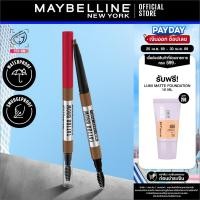 ราคา MAYBELLINE TATTOO BROW 36H PIGMENT PENCIL เมย์เบลลีน ดินสอเขียนคิ้ว แทททูบราว พิกเม้นท์ เพนซิล เครื่องสำอาง (16654990211)