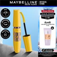 ราคา MAYBELLINE COLOSSAL MASCARA เมย์เบลลีน มาสคาร่า สูตรกันน้ำ สีดำ โคลอสซอล 9 2 มล เครื่องสำอาง มาสคาร่า กันน้ำ (2589190106)