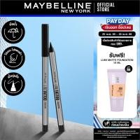 ราคา MAYBELLINE LINE TATTOO CRAYON PEN BROWN เมย์เบลลีน อายไลเนอร์ ไลน์ แทททู เครยอน เพ็น สีน้ำตาล ดินสอเขียนตา (2146983419)