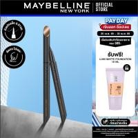 ราคา MAYBELLINE HYPER SHARP EXTREME LINER เมย์เบลลีน ไฮเปอร์ชาร์ป เอ็กซ์ตรีมไลเนอร์ อัลตร้าแบล็ค อายไลเนอร์ (17870719599)