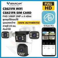 ราคา VSTARCAM CS621FR WiFi CG621FR 4G LTE SIM FHD 1080P 2MP x 4 เลนส์กล้อง กล้องวงจรปิด Outdoor Camera (42000298060)