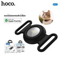 ราคา HOCO E91C Smart Tag อุปกรณ์ติดตามตำแหน่งสัตว์เลี้ยง GPS สำหรับสวมปลอกคอ สุนัข แมว กันน้ำได้ (24616384318)