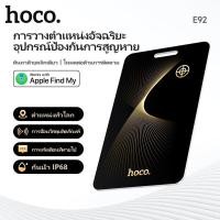 ราคา HOCO E91 E92 Smart Tag การ์ดระบุตำแหน่ง GPS อุปกรณ์ติดตาม สำหรับติดตามระบุตำแหน่งสิ่งของ กันน้ำได้ (43168825498)