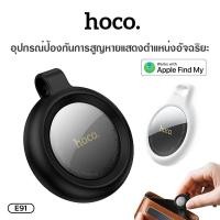 ราคา HOCO E91 E92 Smart Tag อุปกรณ์ติดตาม GPS ค้นหาตำแหน่งสิ่งของต่างๆ รองรับ Find My กันน้ำได้ (24666384592)