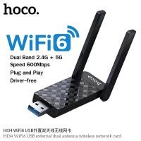 ราคา HOCO HI34 ตัวรับสัญญาณไวไฟ WiFi6 Speed 600Mbps Adapter USB 5GHz ยูเอสบีไวไฟ Wireless Network Card (28741463783)