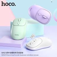 ราคา HOCO GM25 เมาส์บลูทูธ 2 in 1 มี 4ปุ่ม รองรับ Bluetooth 5 2 Wireless 2 4GHz ปรับความเร็ว 3 ระดับ 1600DPI เมาส์ไร้สาย (25968038862)