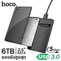 ราคา HOCO HB46 กล่องใส่ฮาร์ดดิสก์ 2 5 SATA รองรับ SSD HDD สูงสุด 6TB USB 3 0 UASP TRIM HDD BOX (25095308397)