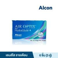 ราคา Alcon Air Optix Plus Hydraglyde รายเดือน คอนแทคเลนส์ใส ออลคอน จำนวน กล่อง 6 ชิ้น (24911711652)
