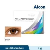 ราคา Alcon Air Optix Colors สี Brown รายเดือน คอนแทคเลนส์สี ออลคอน จำนวน กล่อง 2 ชิ้น (44375850928)