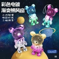 ราคา สไตล์ใหม่หมีรุนแรงมินิมือถือพัดลมขนาดเล็กฤดูร้อนแบบพกพา ยูเอสบี ชาร์จพัดลมสํานักงานพัดลมตั้งโต๊ะ ย8มล (54608604505)