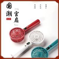 ราคา 2023สไตล์ใหม่แบบพกพาRetroสไตล์จีนPalace Fanชาร์จมือถือUSB Pocket Mini Fan KHZL (43279952532)