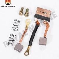 ราคา 63P 8181 ชุดแปรงคาร์บอนสําหรับ Yamaha Outboard Motor 2T 4T 115HP 150HP Trim Tilt Motor Inclued 62X 4386K แปรง 63P 43892 10 เรืออุปกรณ์เสริม (43729296461)