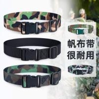 ราคา เข็มขัดสำหรับเด็กชายและเด็กหญิง เข็มขัดฝึกทหารสำหรับนักเรียนประถม เหมาะกับการสวมใส่ในฤดูร้อน (52604848286)