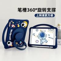 ราคา 2021ipad10 2 เคสป้องกัน ipad9 เคสซิลิโคน air2 แท็บเล็ต 234 กันกระแทก mini6 การ์ตูน pro9 7 (54558248329)