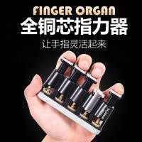 ราคา อุปกรณ์ความแข็งแรงของนิ้วกีต้าร์ อุปกรณ์ฝึกนิ้ว เปียโน มือประเภท Corrector มือซ้ายขยายนิ้ว Shiatsu Professional F (51457651137)