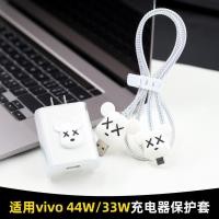 ราคา เหมาะสําหรับ iQOOz11x vivoY500i สายชาร์จข้อมูลเคสป้องกัน y300 Z10x โทรศัพท์มือถือไขลานสาย (51159208323)