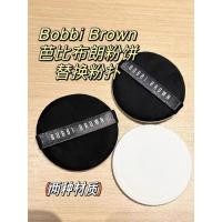 ราคา Pressed Powder Loose Powder Puff Replacement Setting Makeup Round Black White Flocking Powder Puff (28733916926)