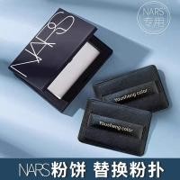 ราคา เหมาะสําหรับ NARS Pressed Powder Puff Nass Loose Pressed Powder พิเศษเปลี่ยน Flocking Puff Air Cushion Ultra Thin (28484114803)