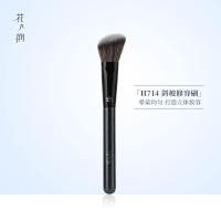 ราคา แปรงแต่งหน้าระยะเวลาดอกไม้ H714 Slope Contour Brush Medium Contour Shadow Brush Blush Brush Loose Powder Brush Facial Brush (47659121915)
