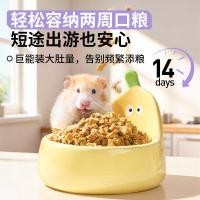 ราคา หนูแฮมสเตอร์ชามอาหารชามข้าวหนูแฮมสเตอร์ขนาดเล็กกินชามโกลเด้นหมีกล่องอาหารป้อนชามอาหารเซรามิกอุปกรณ์ (45009005243)