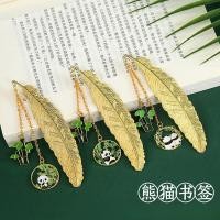 ราคา น่ารักแพนด้าโลหะทองเหลืองขนนกที่คั่นหนังสือกลวงสร้างสรรค์คลาสสิกสไตล์จีนวัฒนธรรมสร้างสรรค์ของที่ระลึก (43177705107)