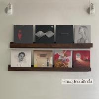 ราคา Uni wood ชั้นวางแผ่นเสียงไวนิล โชว์แผ่นเสียง ยาว 150 cm 120cm และ 100 cm สีธรรมชาติและสีวอลนัท (20738644148)