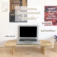 ราคา ชั้นวางจอคอมขอบโค้ง ที่วางจอคอม ชั้นวางของ วางโน๊ตบุ๊ค แท่นวางอเนกประสงค์ รุ่นขอบโค้ง ประกอบสำเร็จ (10279979765)