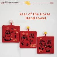 ราคา ใหม่ การ์ตูน Red Pony Hand Towel ปีใหม่ Zodiac Horse Coral Velvet ดูดซับ Qui Dry Hand Towel ห้องน้ําแขวนผ้าเช็ดตัวตกแต่งบ้าน TH (46607068531)