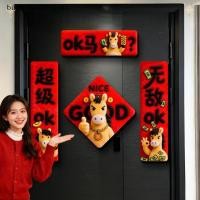 ราคา ใหม่ OK Horse Couplets Spring Festival Couplets 2026 Horse New Year Home Decorative Cartoon Creative Funny English Couplets TH (52257060075)