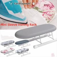 ราคา FANIELLAPOWELL โต๊ะรีดผ้าขนาดเล็ก อุปกรณ์บ้านโลหะ ชั้นวางที่รองรีดขนาดเล็ก ฝาครอบรีดผ้าในครัวเรือนทนความร้อนแบบพับได้แบบพกพา (57702443365)