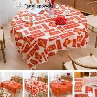 ราคา FANIELLAPOWELL ผ้าปูโต๊ะตรุษจีน ผ้าปูโต๊ะกันน้ํากันน้ํามัน ผ้าคลุมโต๊ะหนา PEVA แบบพกพา อุปกรณ์ปาร์ตี้ปี (57204684303)