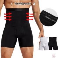 ราคา FANIELLAPOWELL กางเกงขาสั้นควบคุมหน้าท้อง เอวสูงการบีบอัด Body Shaper Abdomen Reducer Belly Slimming Boxer ชุดชั้นในฟิตเนสการฝึกอบรม (53550507627)