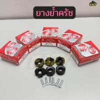 ราคา ยางย้ำครัช รถ HONDA รุ่น WAVE เวฟ ทุกรุ่น W110 i W100 WAVE Z W125 W125 i 2012 2015 DREAM DREAM125 (45304959251)