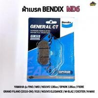 ราคา ผ้าเบรคหน้า BENDIX MD6 รถ YAMAHA รุ่น FINO MIO NOUVO 135cc SPARK 135cc FIORE GRAND FILANO 2015 ON N MAX (49656123581)