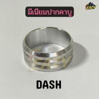 ราคา มีเนียมปากคาบู ปลอกคาบู DASH SONIC แดช โซนิค พร้อมส่ง มีปลายทาง (50805392698)