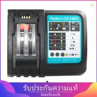 ราคา Meily fun อุปกรณ์ชาร์จแบตเตอรี่ลิเธียม แบบเปลี่ยน 100 240V อินพุตแรงดันไฟฟ้า เข้าได้กับแบตเตอรี่ 14 4V 18V Makita (22541813939)