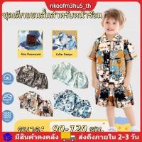 ราคา ชุดเสื้อโปโลแขนสั้นสำหรับเด็กผู้ชายและกางเกงขาสั้น ชุดเซ็ตสไตล์เรโทรสำหรับไปเที่ยวชายหาด (51358336361)