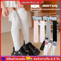 ราคา ถุงเท้าเด็กผู้หญิงแบบยาวถึงเข่า 2 แบบ ลายโบว์และลายทาง ระบายอากาศได้ดี มีหลายสีให้เลือก (45706353318)