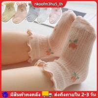 ราคา ถุงเท้าระบายสำหรับเด็ก ลายการ์ตูนน่ารัก ถุงเท้าข้อสั้นเนื้อนุ่ม ระบายอากาศได้ดี สำหรับเด็กผู้หญิง (53853314378)