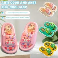 ราคา รองเท้าแตะกันลื่นพื้นนุ่มสำหรับเด็ก ลายการ์ตูนน่ารัก เหมาะสำหรับเด็กผู้ชายและเด็กผู้หญิง (52653680452)
