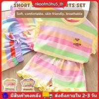 ราคา ชุดเสื้อและกางเกงขาสั้นลายทางสีรุ้งสำหรับเด็กผู้หญิง (50953446266)