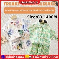 ราคา ชุดเสื้อผ้าเด็กผู้ชาย เสื้อยืดลายการ์ตูน กางเกงขาสั้น ชุดสำหรับไปเที่ยวทะเล ชุดวอร์มเด็ก (55406372183)