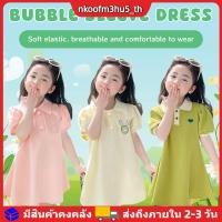ราคา เดรสเจ้าหญิงสไตล์ตะวันตกสำหรับเด็กผู้หญิง เดรสทรงโปโลสีพื้นอ่อน แขนระบาย (42227672296)