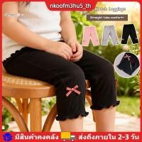 ราคา กางเกงขายาวทรงตรงสำหรับเด็กผู้หญิง เนื้อผ้านุ่ม น้ำหนักเบา ตกแต่งด้วยโบว์ มีให้เลือกสองความยาว (50907998286)