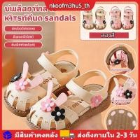 ราคา รองเท้าแตะเด็กผู้หญิงลายกระต่ายดอกไม้ พื้นนุ่มกันลื่น ทรงปิดปลายเท้า สำหรับฤดูร้อน เหมาะเด็กเล็กและทารก สินค้าใหม่ (28644536585)