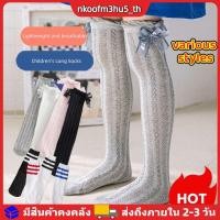 ราคา ถุงเท้าขายาวสำหรับเด็ก หลากหลายสไตล์ น้ำหนักเบา ระบายอากาศได้ดี ดีไซน์โบว์และลายทาง (46555486065)
