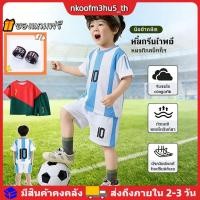 ราคา ชุดเสื้อฟุตบอลฟุตบอลโลกสำหรับเด็กชายและเด็กหญิง แขนสั้น ชุดกีฬา (55857103513)