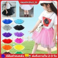 ราคา กระโปรงบัลเล่ต์ 3 ชั้นสำหรับเด็กผู้หญิง ชุดแฟนซีสำหรับการแสดงบัลเล่ต์ ของขวัญงานวันเกิด (53804642782)