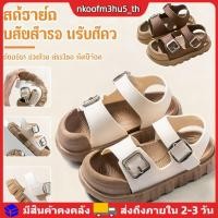 ราคา รองเท้าแตะเด็กสไตล์เกาหลี สีพื้น พื้นนุ่ม กันลื่น สวมใส่สบาย สำหรับเด็กชาย เด็กหญิง เด็กเล็ก ใช้ได้ทั้งชายหาดและกลางแจ้ง (51407679438)